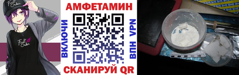 Амфетамин 97%  дарк нет какой сайт  Мурманск  как найти наркотики 