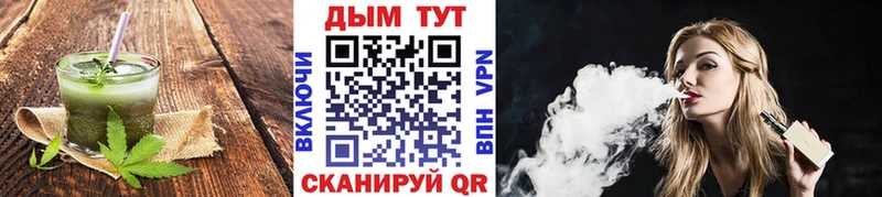 Еда ТГК конопля Мурманск