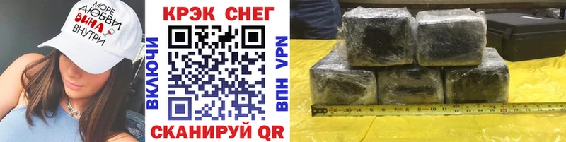 где продают наркотики  Мурманск  Cocaine 99% 