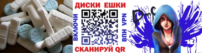 ссылка на мегу ссылка  Мурманск  ЭКСТАЗИ Cube  сколько стоит 