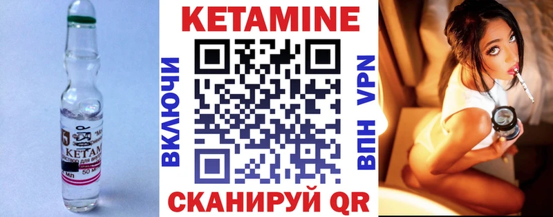 где продают Мурманск Кетамин VHQ