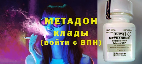 ALPHA-PVP Гусев