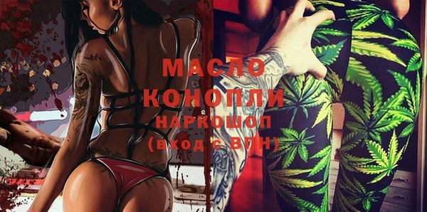ПСИЛОЦИБИНОВЫЕ ГРИБЫ Горняк