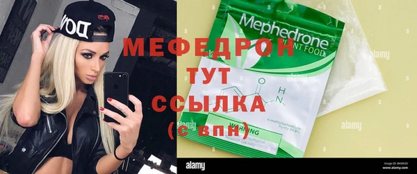 ALPHA-PVP Гусев