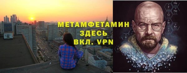 винт Горно-Алтайск
