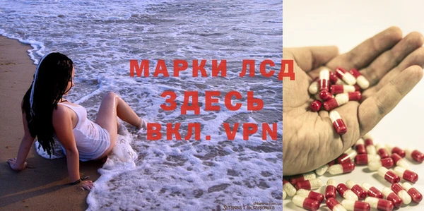 прущий лед Горнозаводск