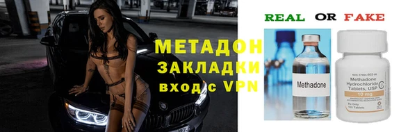 мяу мяу мука Гусь-Хрустальный