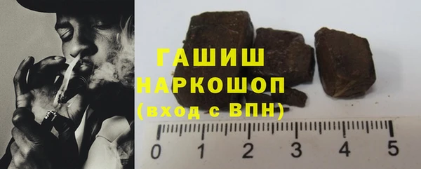 мяу мяу мука Гусь-Хрустальный