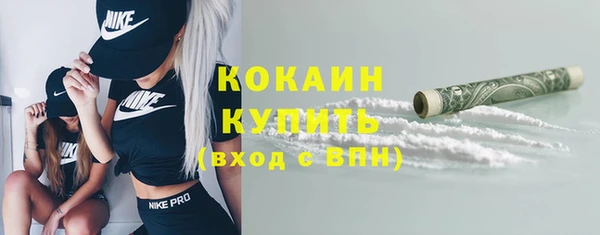 прущий лед Горнозаводск