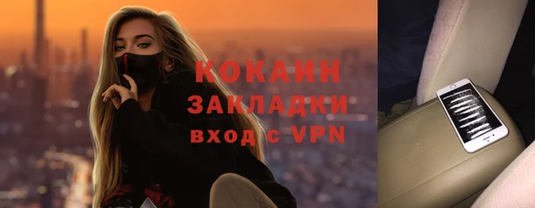 кокаин премиум Гусиноозёрск