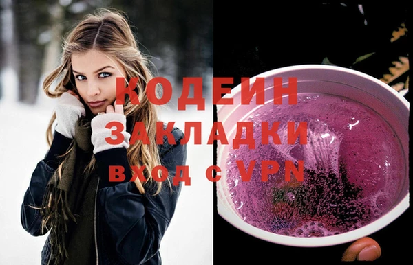винт Горно-Алтайск
