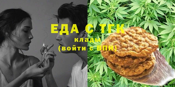 мяу мяу мука Гусь-Хрустальный