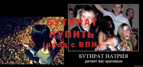 кокаин премиум Гусиноозёрск