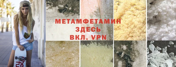 мяу мяу мука Гусь-Хрустальный