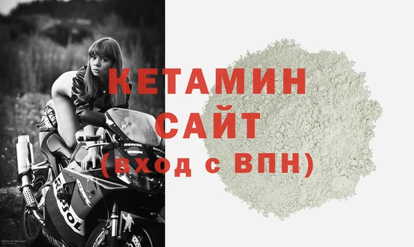 винт Горно-Алтайск