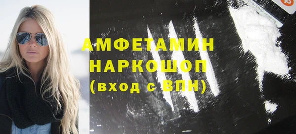 ALPHA-PVP Гусев