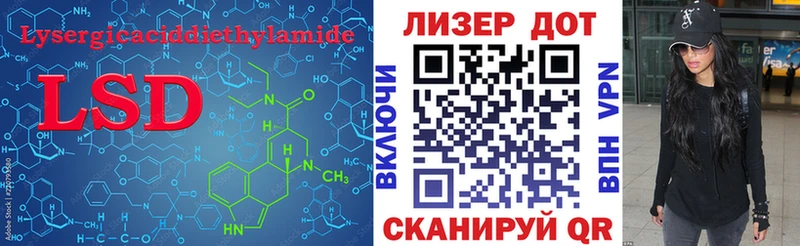 LSD-25 экстази ecstasy  Мурманск 