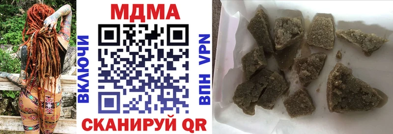 МДМА кристаллы Мурманск