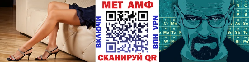 OMG зеркало  Мурманск  МЕТАМФЕТАМИН Methamphetamine  хочу наркоту 